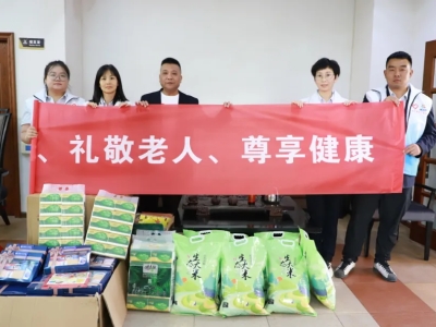 福地天竹园志愿者陪临安区社会福利中心和长寿园养老院老人共度重阳