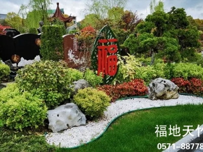 杭州生态葬优选地_临安天竹园