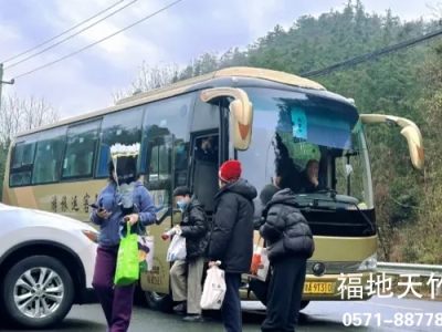 【杭州临安天竹园】天竹园2025年冬至祭扫温情回顾