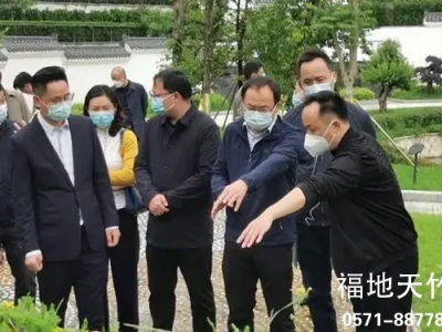 湖北省孝感市孝南区区政府、民政局等各位领导莅临天竹园参观交流