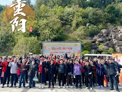 天竹园重阳游园会，与百名长者共绘深秋欢乐时光！