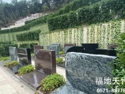 杭州临安普通家庭墓地优选 | 临安天竹园