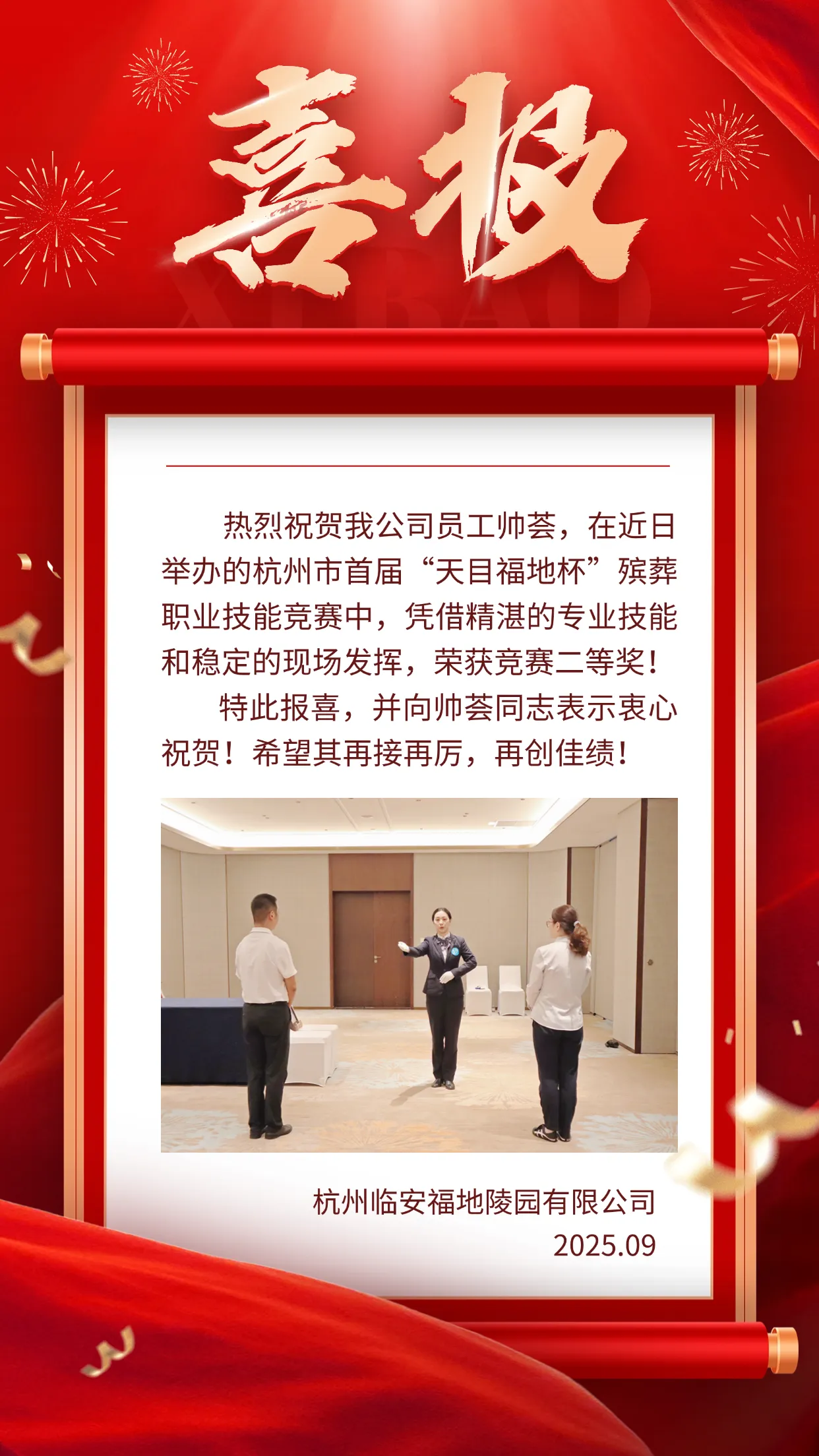 fba0abed-adf7-4207-b12a-10db77b47fc3