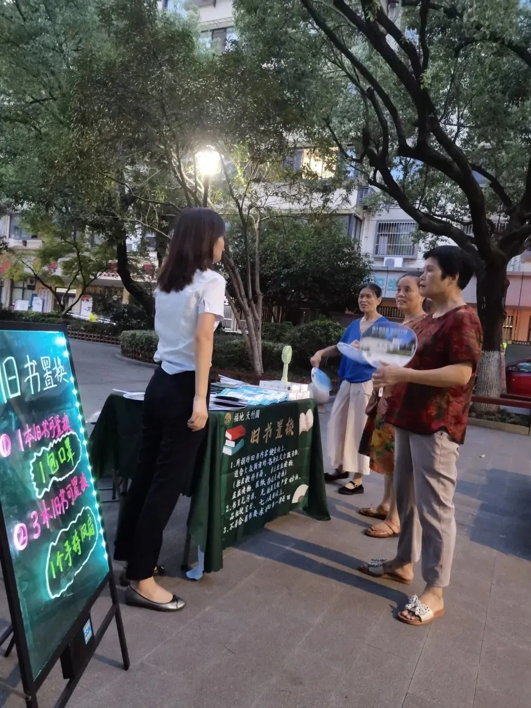 55327ad9-4f7e-4d01-b989-9c3e57770f9b