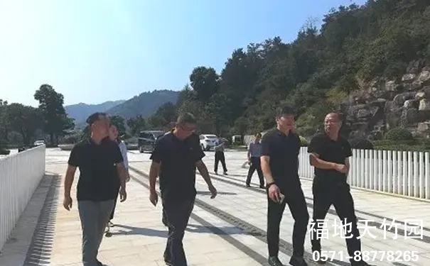 杭州市民政局相关领导莅临福地陵园参观指导