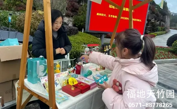 【杭州临安天竹园】科技赋能，福地天竹园冬至服务