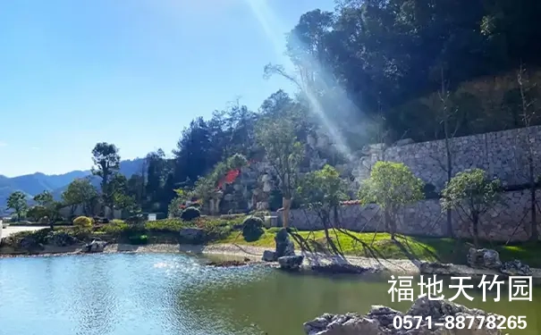 杭州临安天竹园 杭州临安天竹园