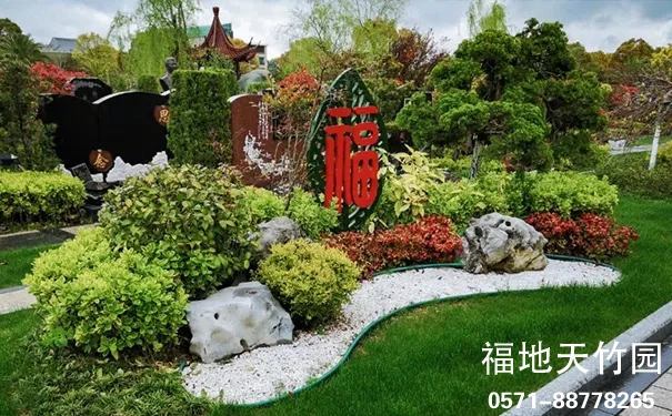 杭州临安天竹园