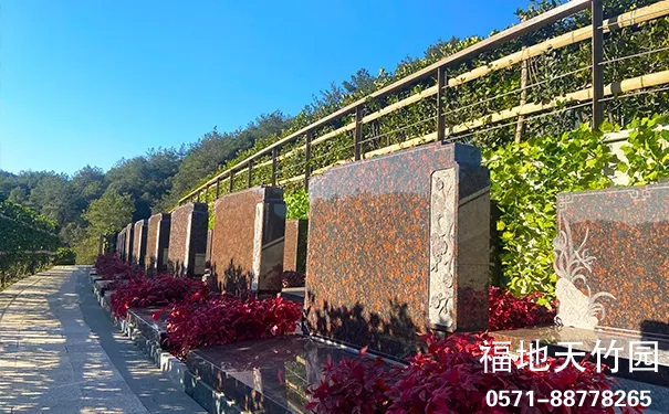 【杭州临安福地天竹园销售中心】天竹园2026年价格介绍，一文了解墓型价格